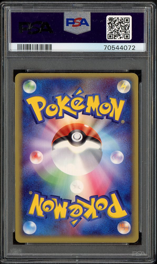 Auction Prices Realized Tcg Cards 2003 POKEMON JAPANESE