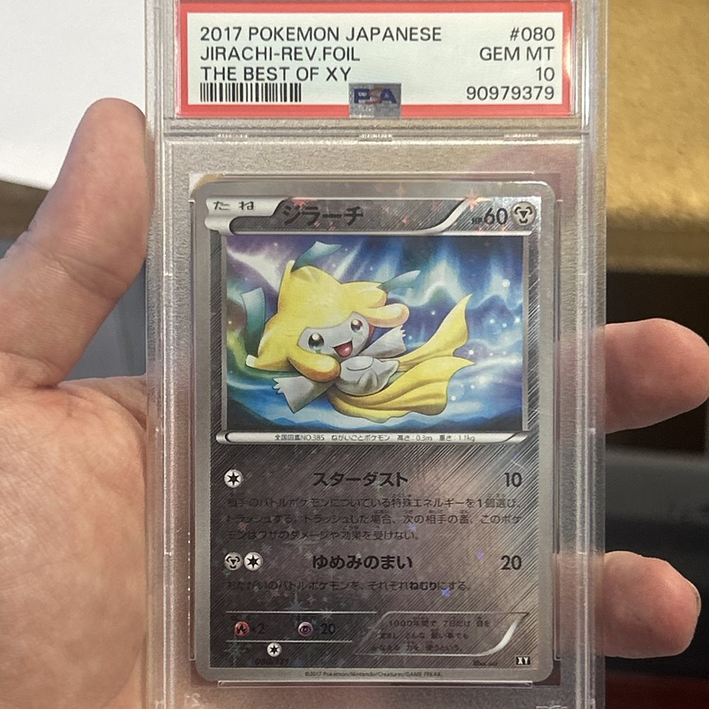 PSA10 the best of xy jirachi ジラーチ ミラー Jirachi [Premium