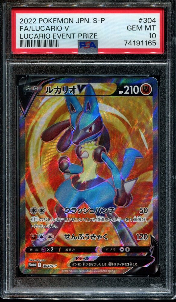 lucario v pokemon card price Pokemon Lucario VSTAR Black Star Promo SWSH291 Crown Zenith ETB PSA 9 –  Chrizm Comics & Collectibles
