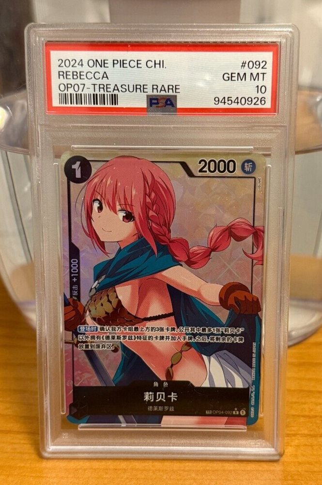 pokeversecollectibles