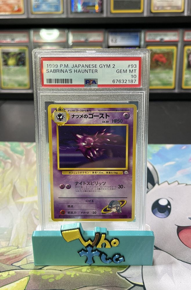 eBay Auction Item 225381610428 Tcg Cards 1999 Pokemon Japanese Gym 2 eBay Auction Item 225381610428 Tcg Cards 1999 Pokemon Japanese Gym 2