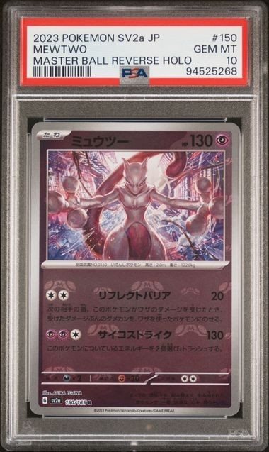jbx0819