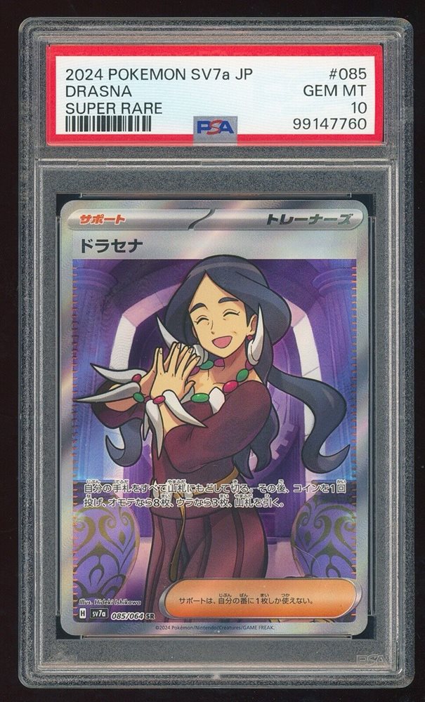 porpoisecardshark
