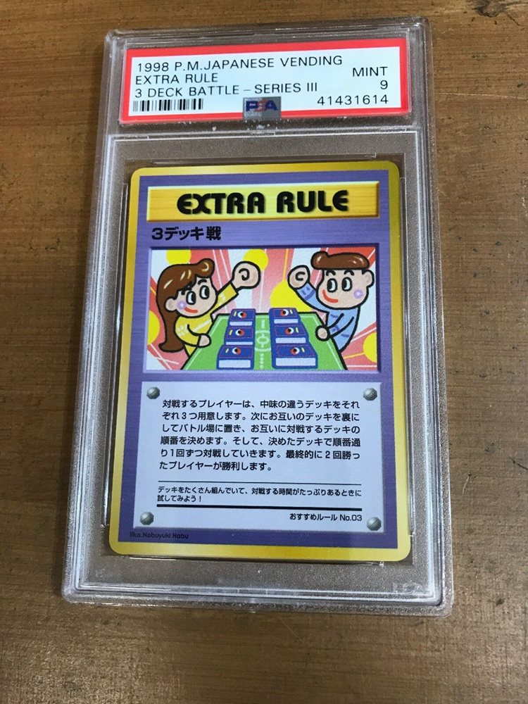 Vending Series 3 Deck Exchange Near Mint Pokemon 3DY Extra Rule Japanese