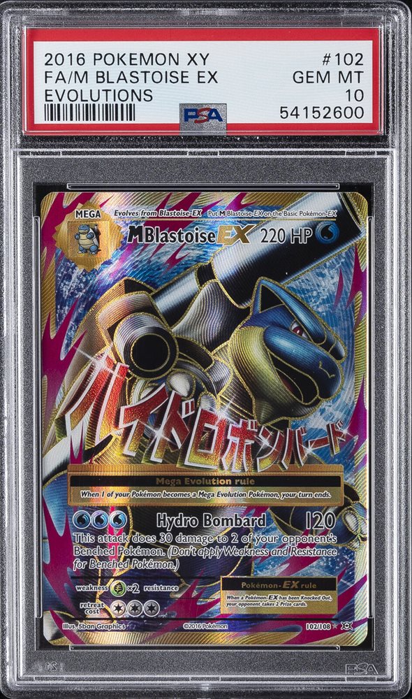 eBay Auction Item 306079409876 Tcg Cards 2016 Pokemon Xy Evolutions eBay Auction Item 306079409876 Tcg Cards 2016 Pokemon Xy Evolutions