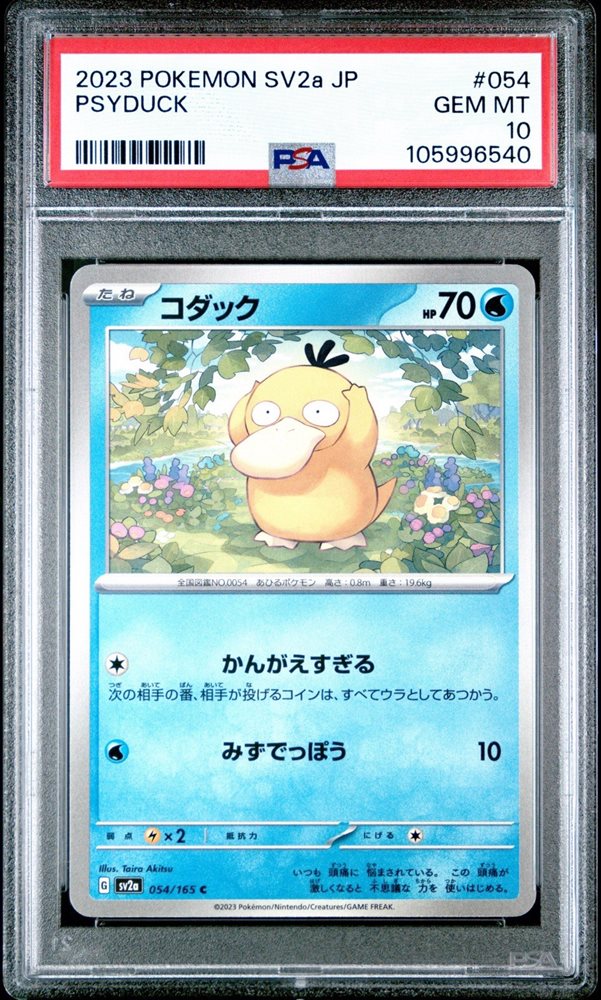 unclenickscollection