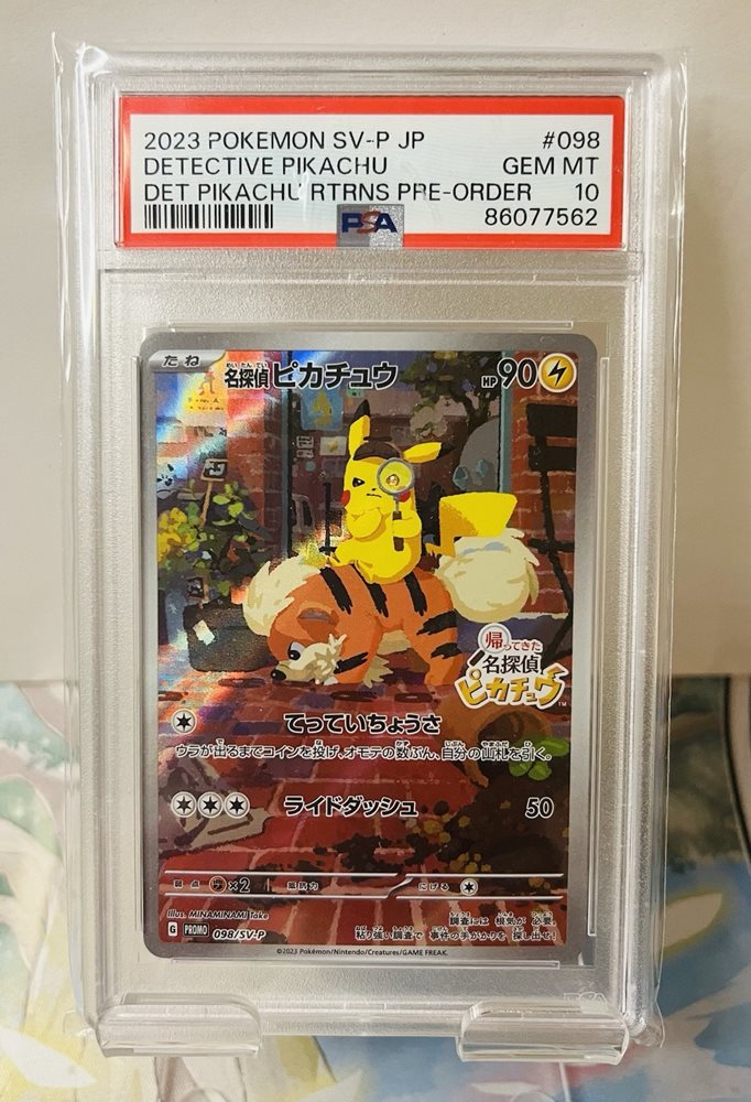 Auction Prices Realized Tcg Cards 2023 POKEMON JAPANESE SV-P
