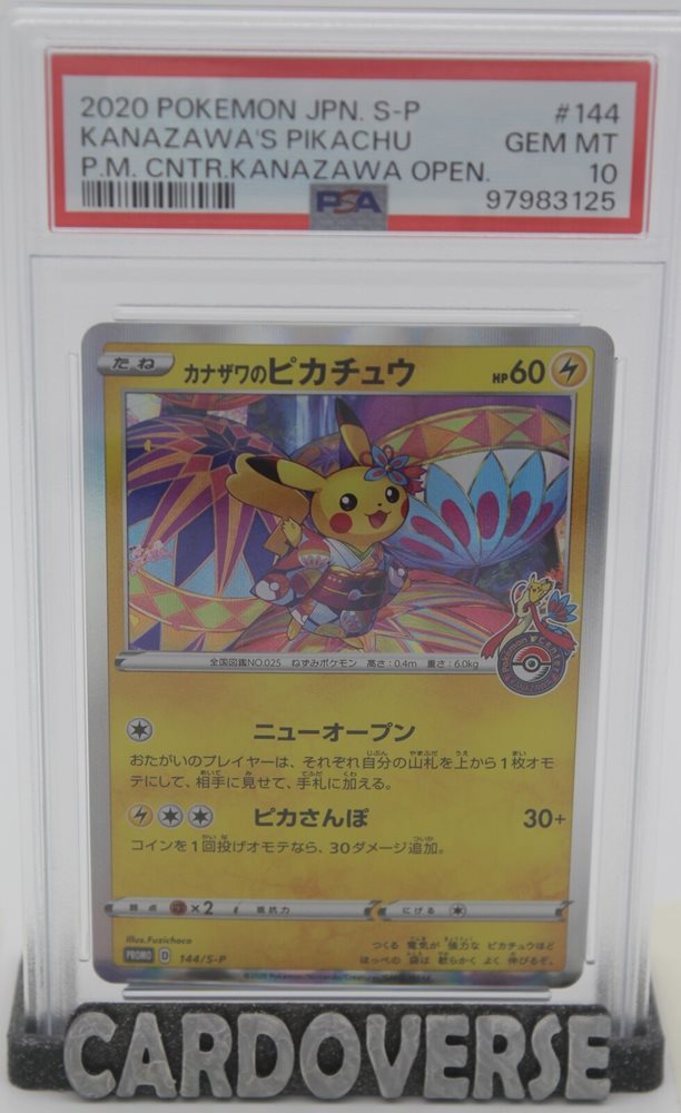 2020 POKEMON JPN SP ピカチュウ 144 GEM MT eBay Auction Item 235848103950 TCG Cards 2020 Pokemon Japanese S Promo