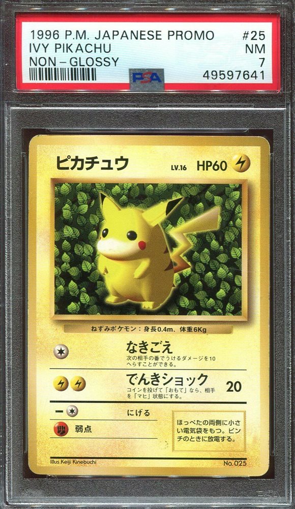 POKEMON - PSA 7 - IVY PIKACHU - NON GLOSSY JAPANESE PRO