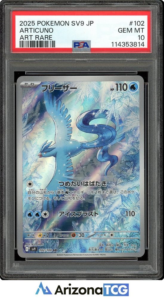 arizona_tcg