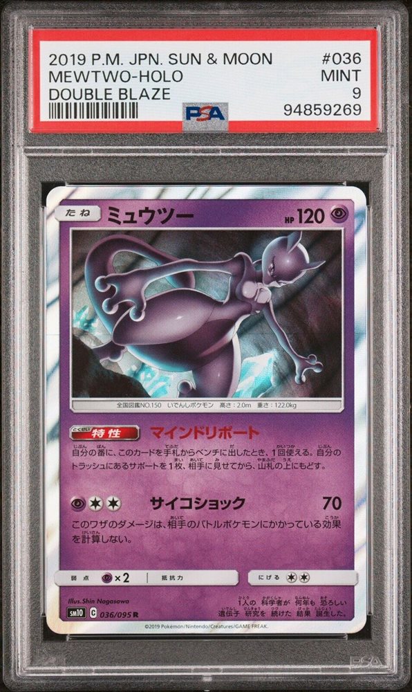 unclenickscollection