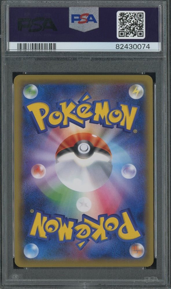 Auction Prices Realized Tcg Cards 2016 POKEMON JAPANESE XY