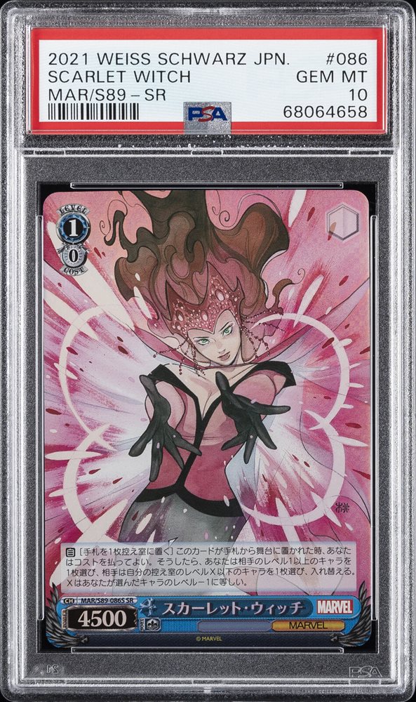 Auction Prices Realized Tcg Cards 2021 WEISS SCHWARZ JAPANESE