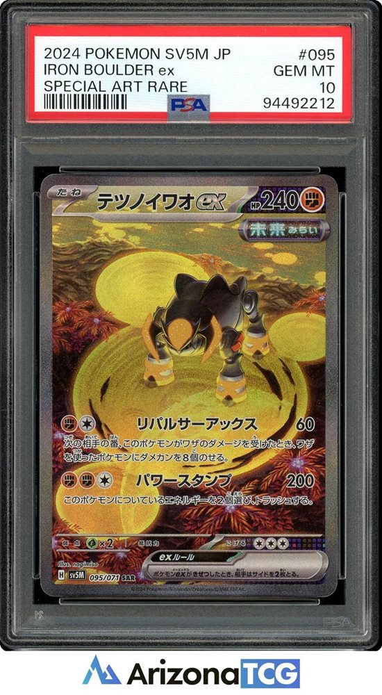 arizona_tcg