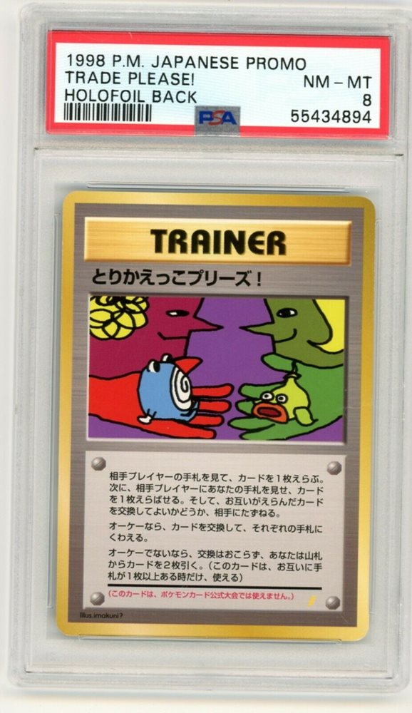 eBay Auction Item 114946895585 Tcg Cards 1998 Pokemon Japanese Promo