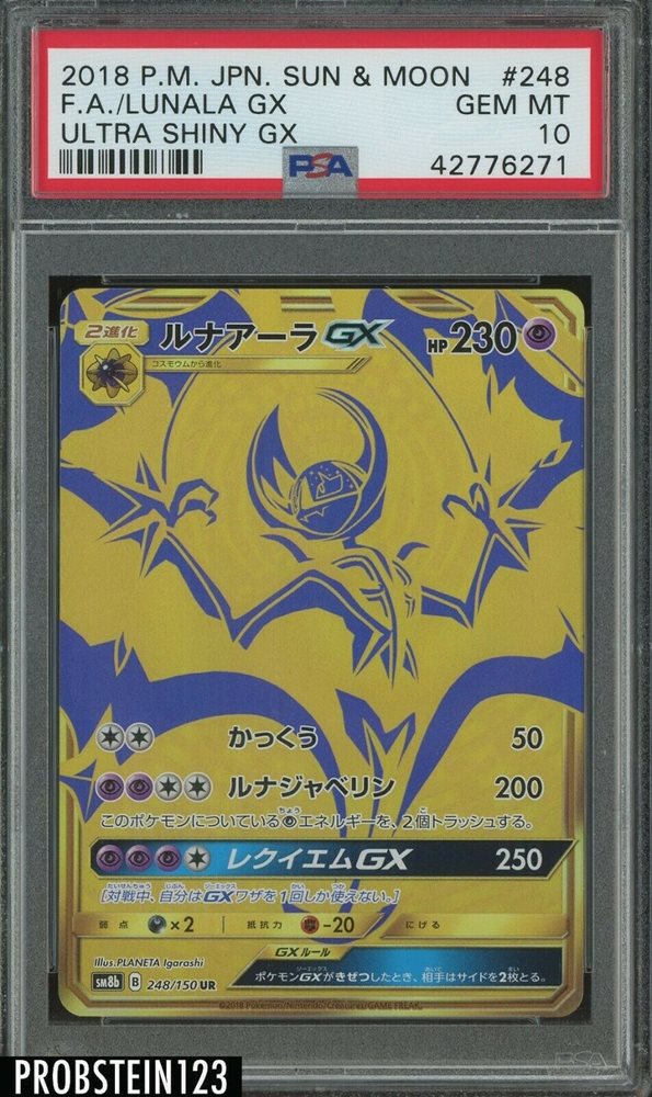 Ebay Auction Item Tcg Cards 18 Pokemon Japanese Sun Moon Ultra Shiny Gx