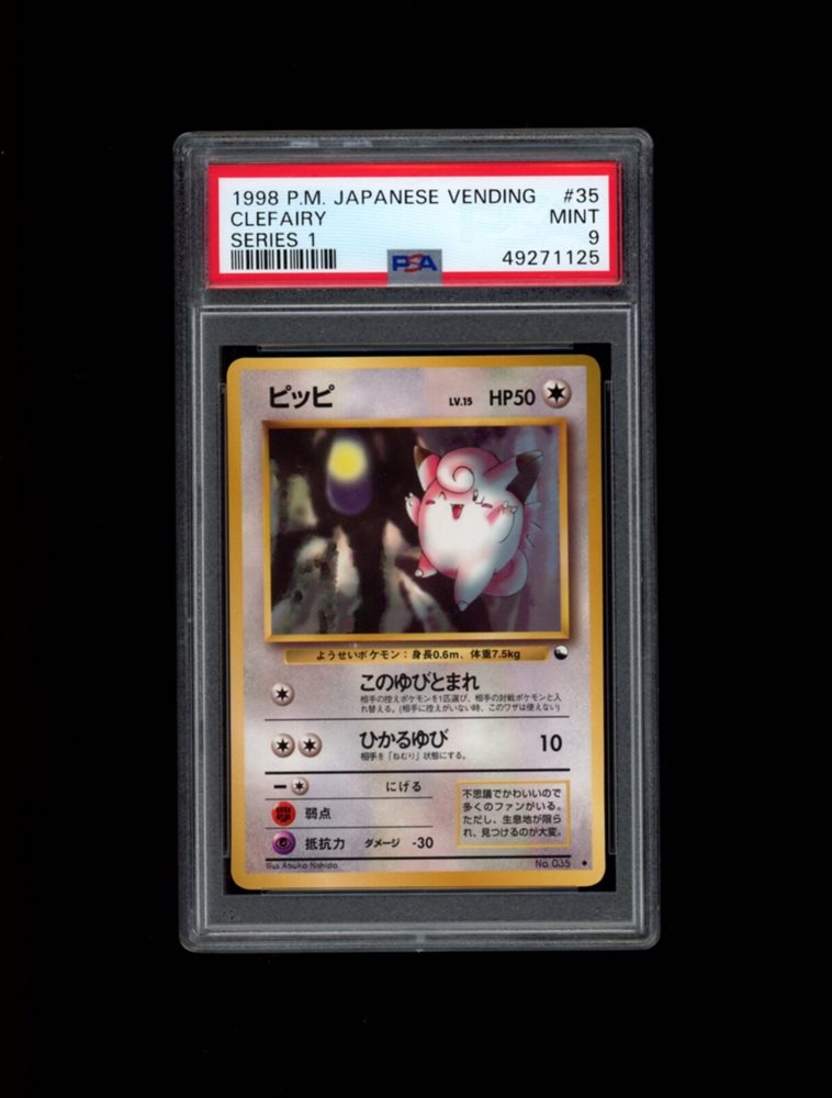 Auction Prices Realized Tcg Cards 1998 POKEMON JAPANESE VENDING