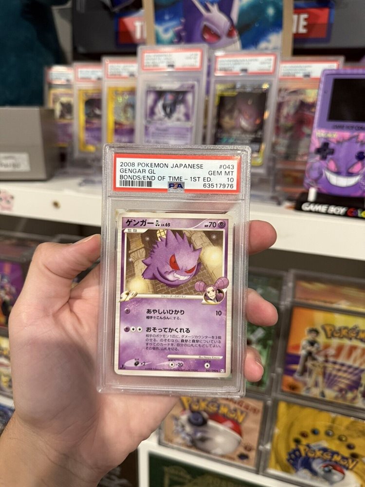 ゲンガーgl 時の果ての絆 1st 1ed psa10 gengar 2008 Auction Prices Realized Tcg Cards 2008 POKEMON JAPANESE