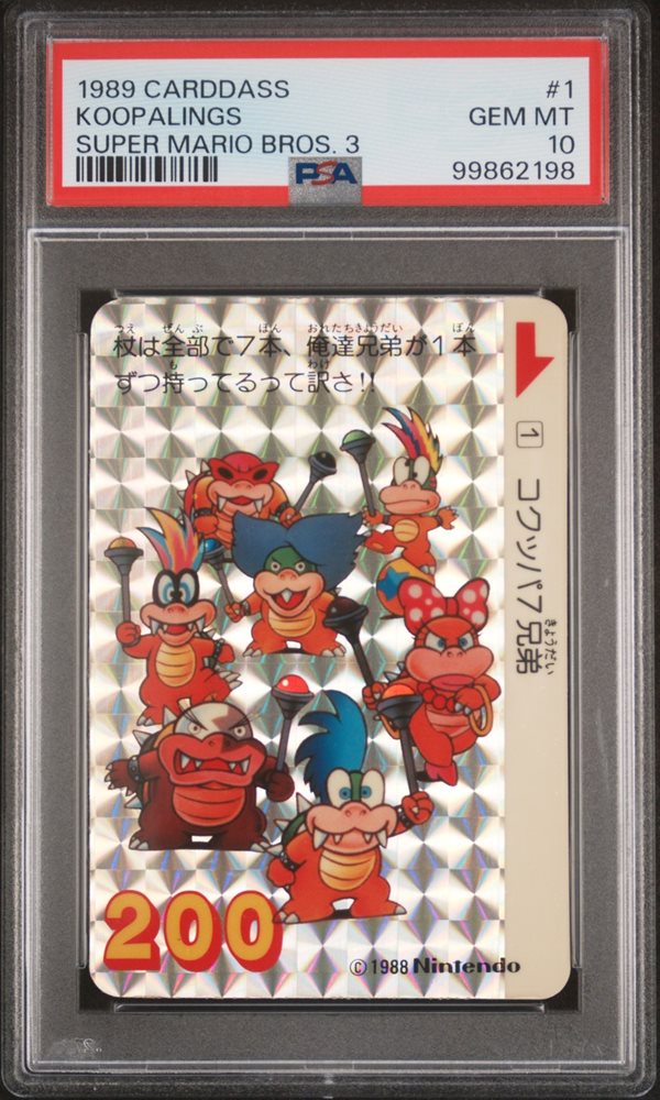 PSA10】 No.8 1989年製 スーパーマリオ 3 カードダス PSA10】 No.8