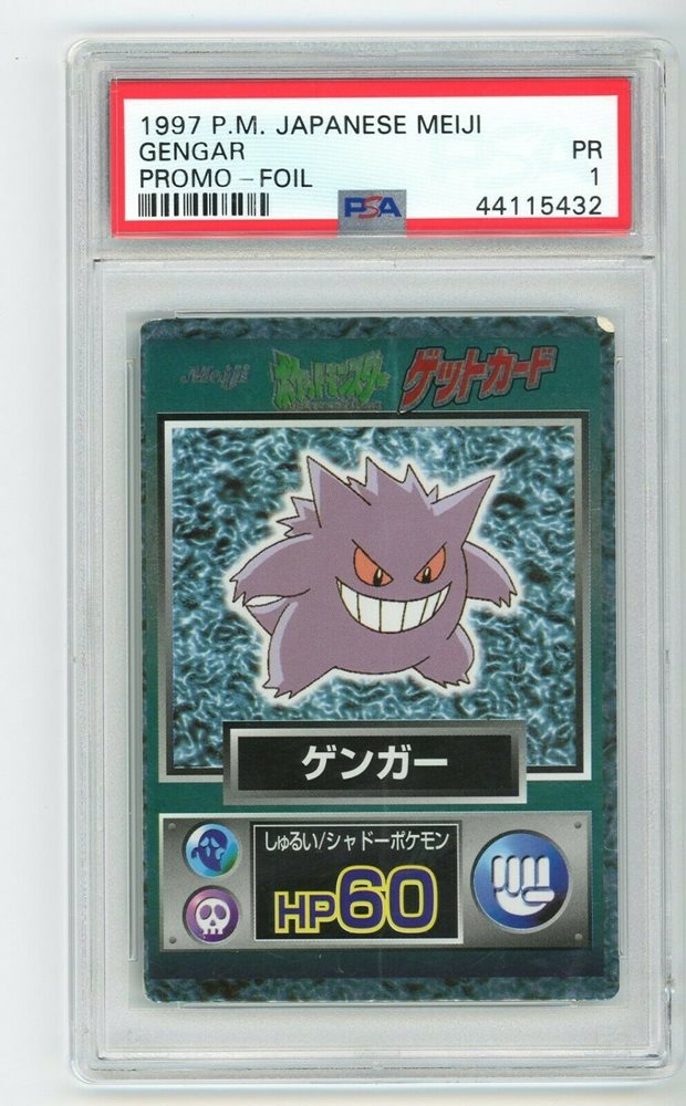 japan-international-trade