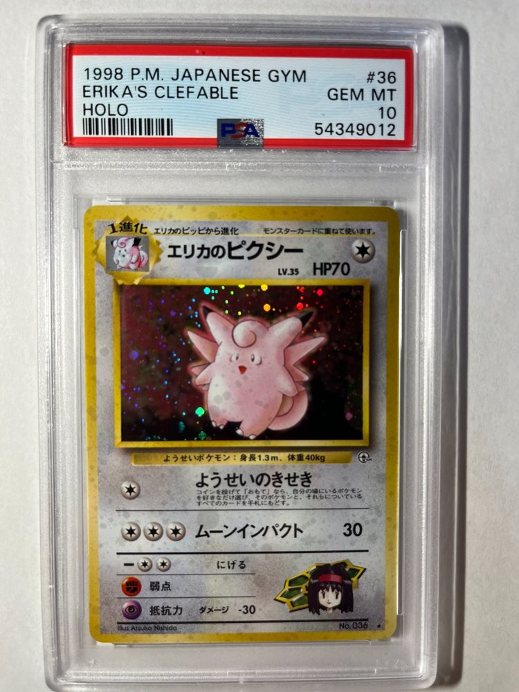 Auction Prices Realized Tcg Cards 1998 POKEMON JAPANESE GYM