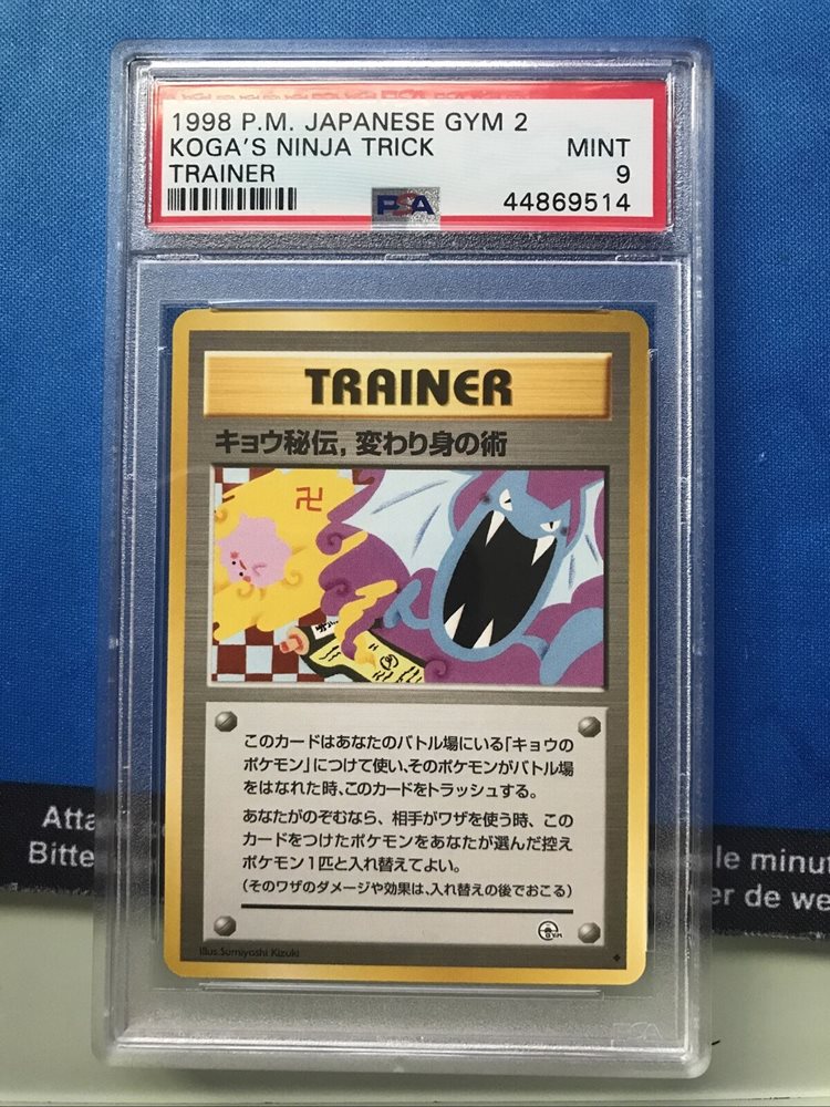 ボールガイ　　ootk Poke Ball Pokemon Japanese 002/015 s8a-G 25th Anniversary