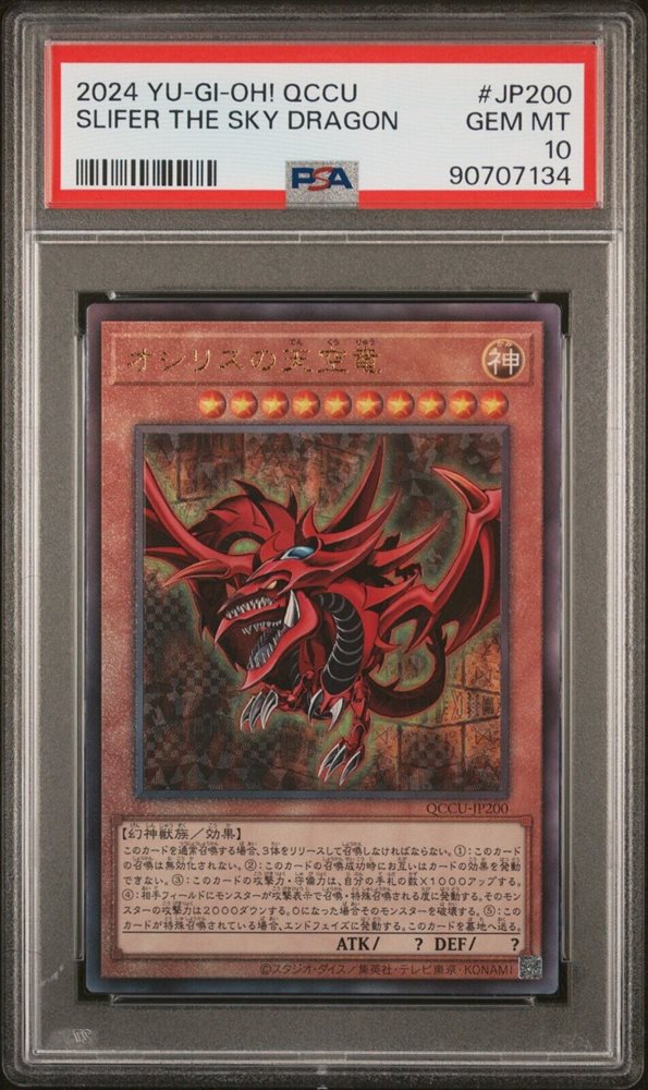 その他 Zoo Cunberland Doragon to arms PSA10 PSA 10 Gem Mint Iron Thorns Art Rare 2024 Pokémon Sv5m