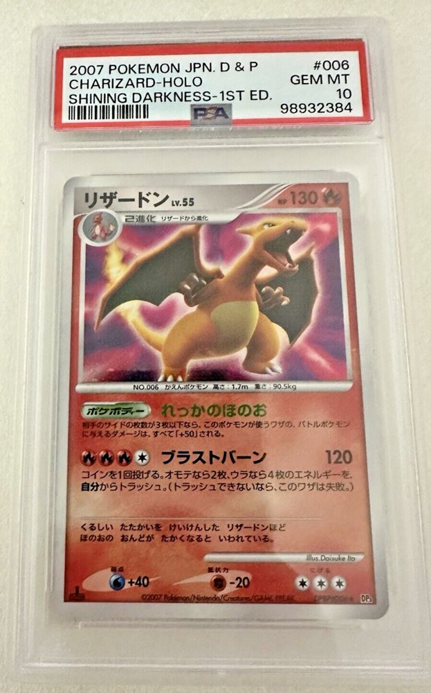 vintagejapanesetcg