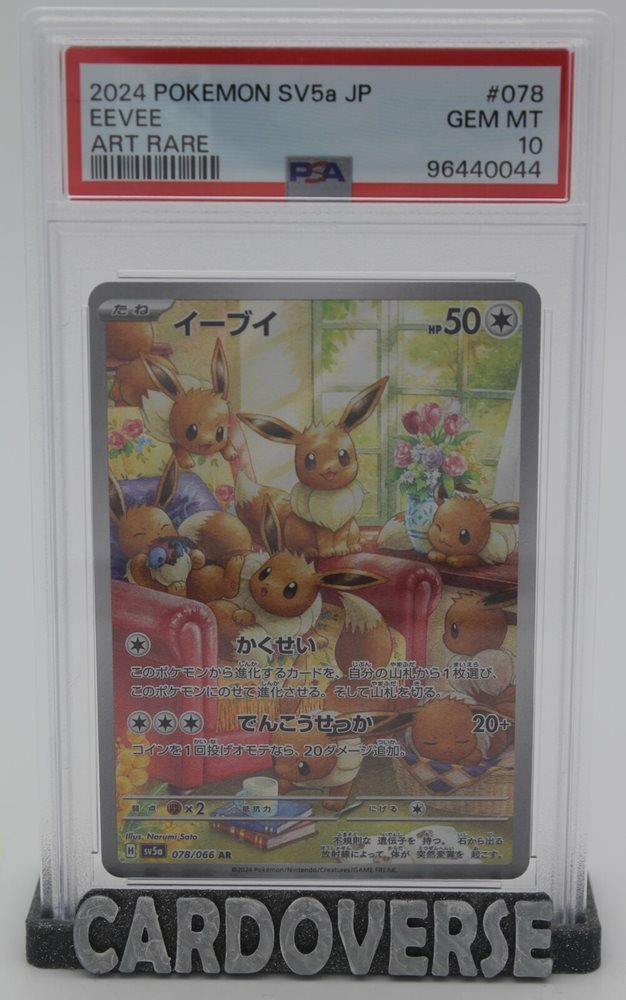 eBay Auction Item 235847847644 Tcg Cards 2024 Pokemon