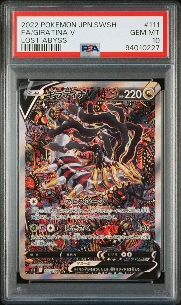 76509596_1