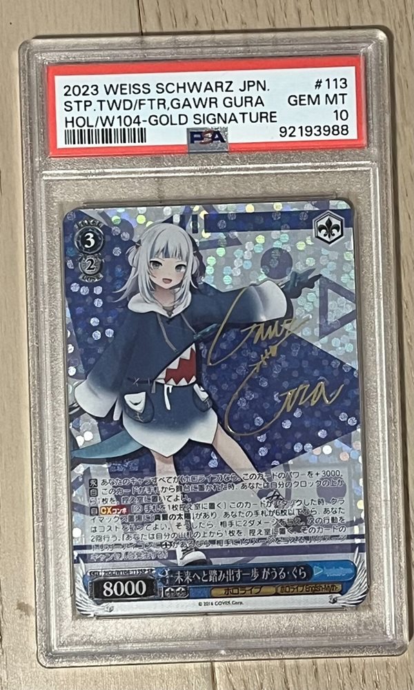 Auction Prices Realized Tcg Cards 2023 WEISS SCHWARZ