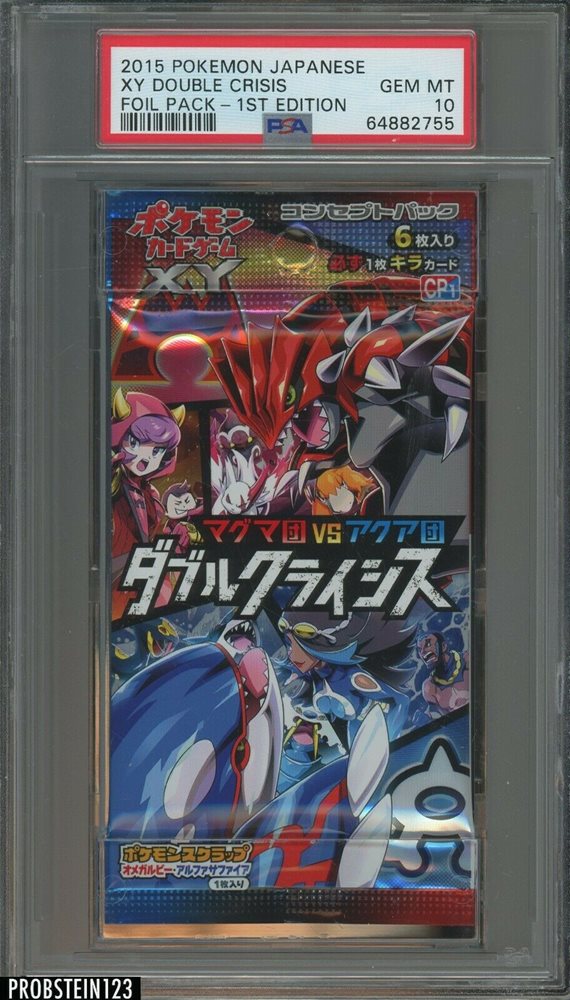 pokemon double crisis booster pack Pokemon - Double Crisis (2015) main image 0