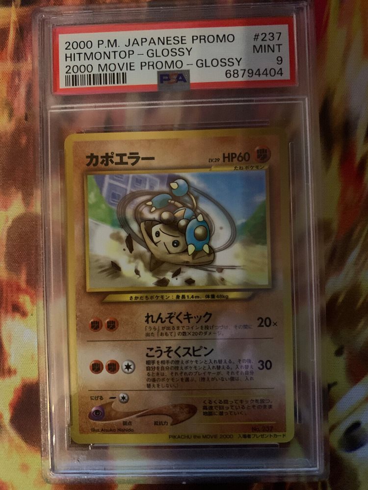 eBay Auction Item 325512903191 Tcg Cards 2000 Pokemon Japanese Promo