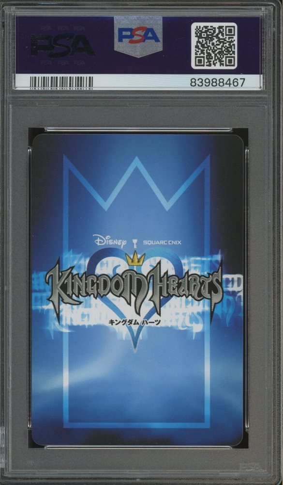 sora様 Auction Prices Realized Tcg Cards 2006 KINGDOM HEARTS TCG