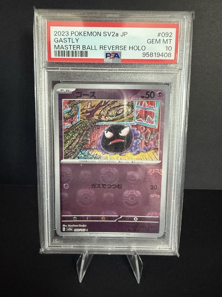 pokemon318