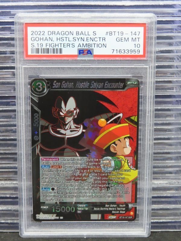 dragon ball super card game bt19 CG Value Watch: Fighter's Ambition In December 2022 eBay Auction Item 374538789039 TCG