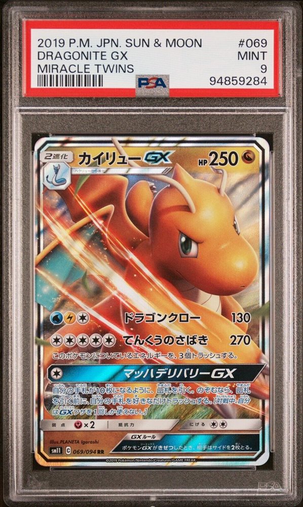 unclenickscollection
