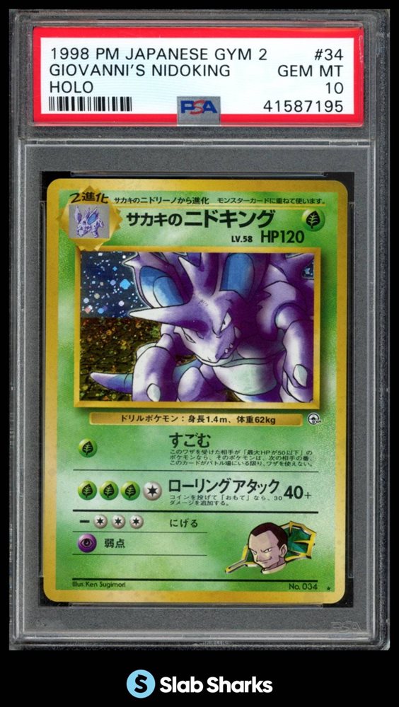 PSA MAGAZINE GIOVANNI SP サカキ PSA MAGAZINE GIOVANNI SP サカキ The Art of Pokémon