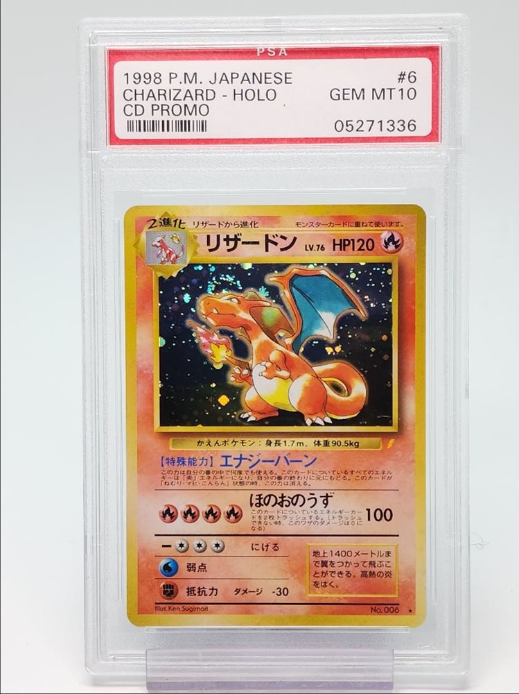Auction Prices Realized Tcg Cards 1999 POKEMON JAPANESE CD