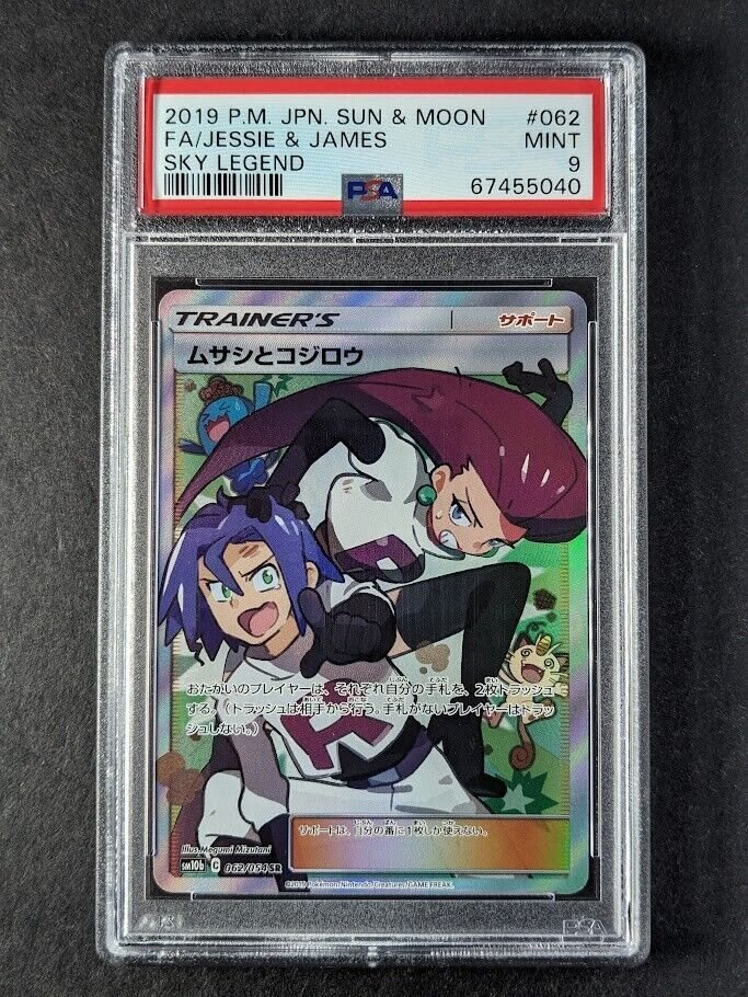 scc_consignments