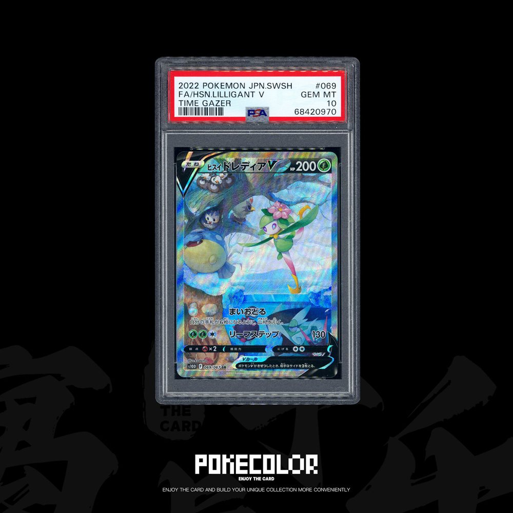 pokecolor_official