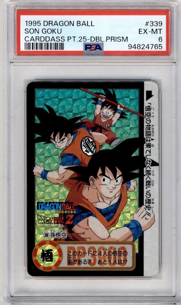 しらたまページ Auction Prices Realized Non-Sport Cards 1995 DRAGON BALL CARDDASS