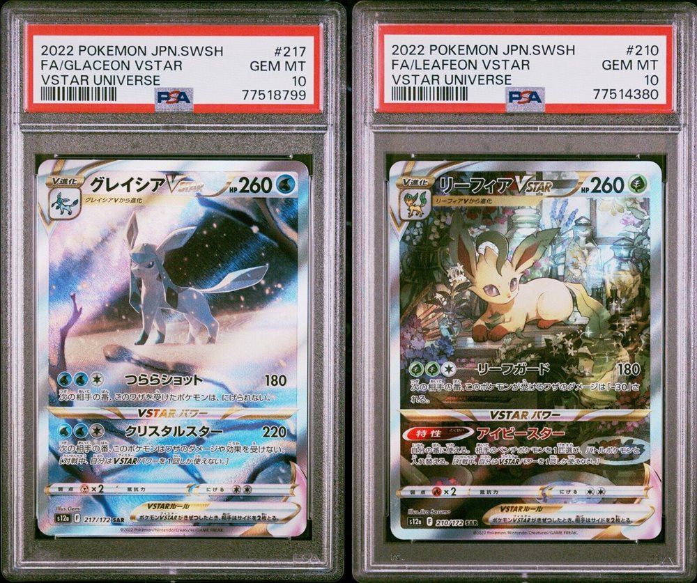 レビューの多い高評価商品特集！ eBay Auction Pokemon 2022 Cards Tcg 296509001448 Item ポケモンカードゲーム