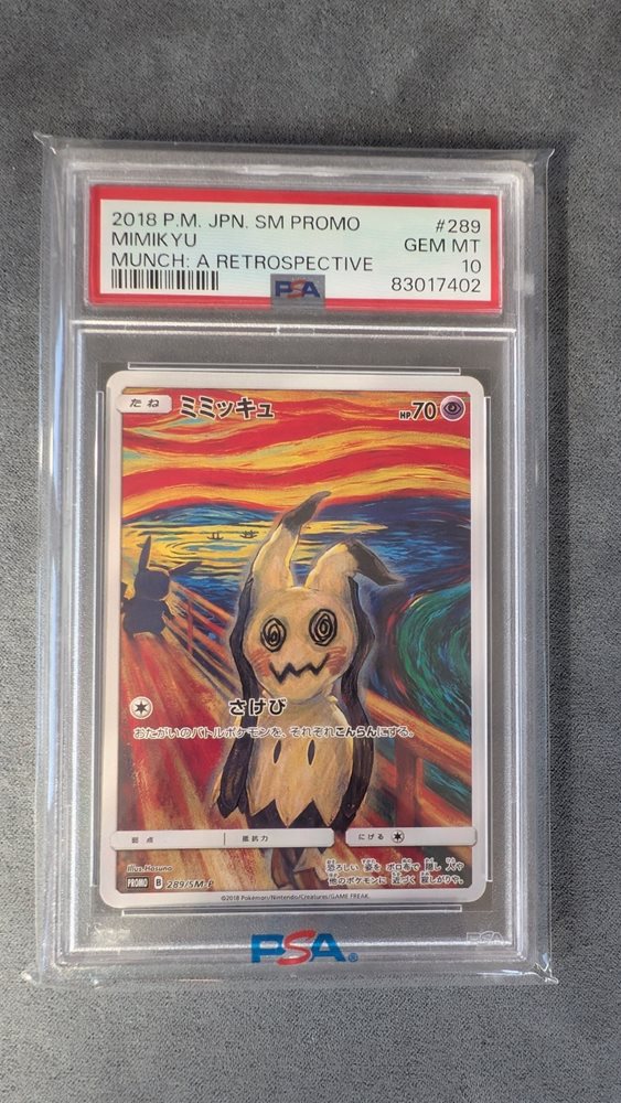 Auction Prices Realized Tcg Cards 2018 POKEMON JAPANESE SM
