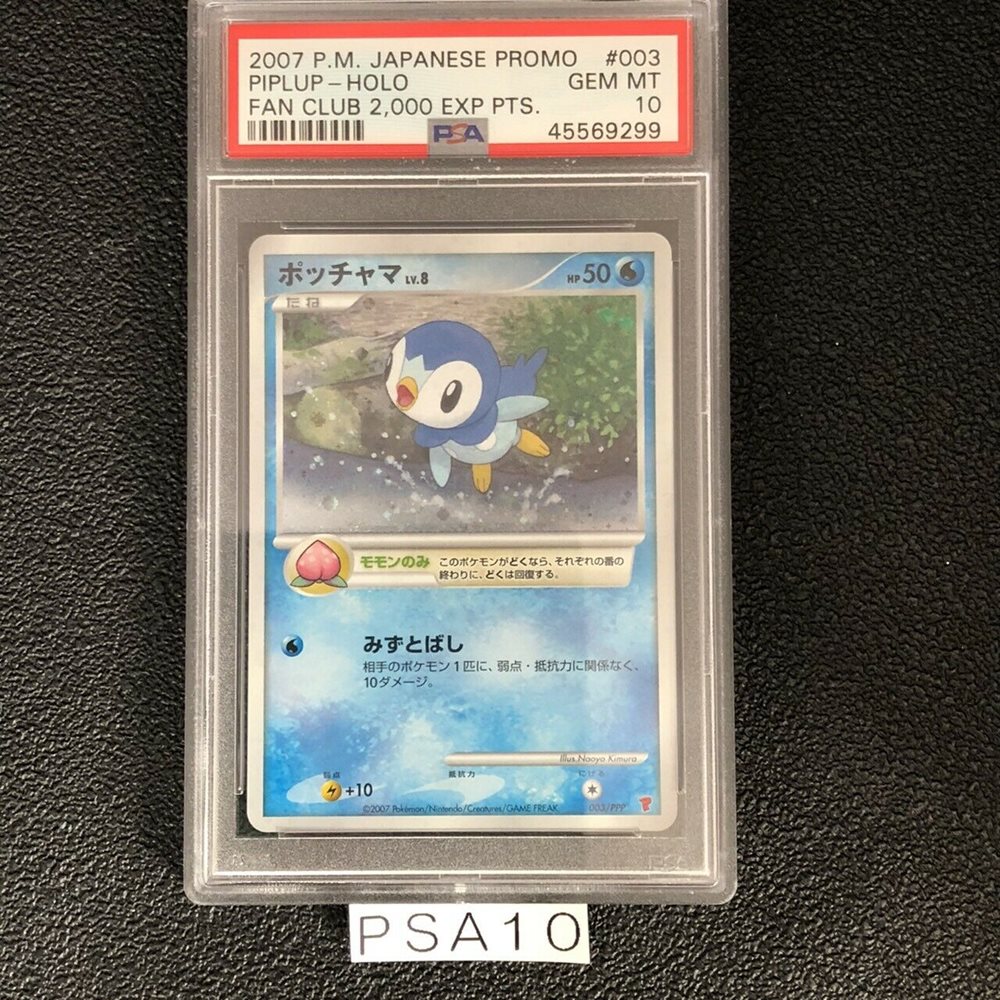 Auction Prices Realized Tcg Cards 2007 Pokemon Japanese Promo Piplup-Holo  FAN CLUB 2,000 EXP PTS.