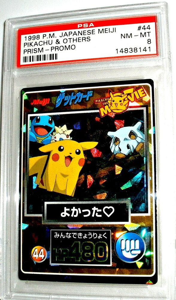 eBay Auction Item 372635171385 Tcg Cards 1998 Pokemon Japanese Meiji Promo