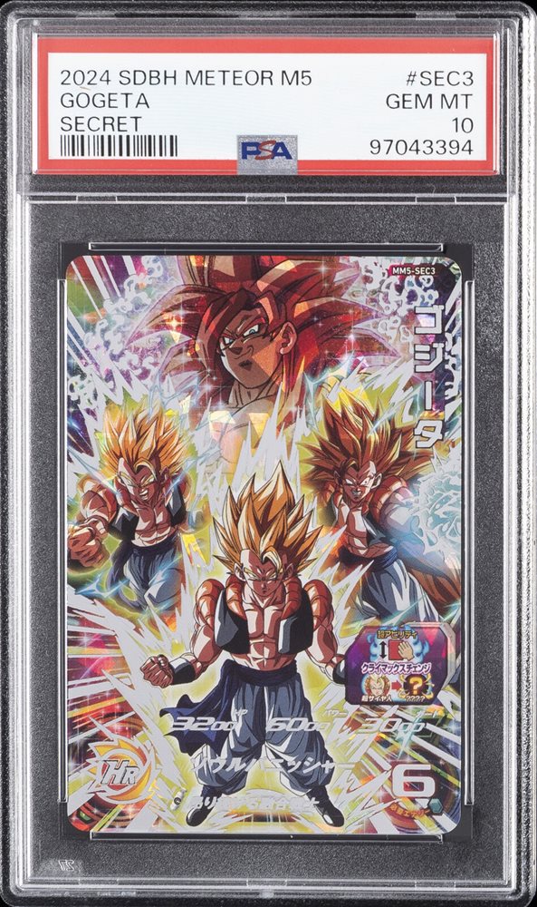 Auction Prices Realized Tcg Cards 2024 SUPER DRAGON BALL HEROES