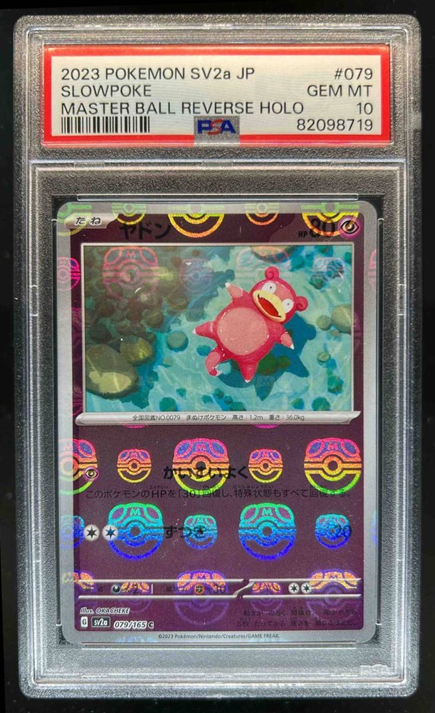 2023年 ポケモンカード SV2a ピカチュウ リバースホロ PSA 9 Auction Prices Realized Tcg Cards 2023 POKEMON JAPANESE SV2a