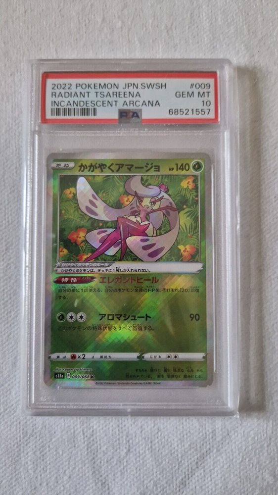 pokestoreshop