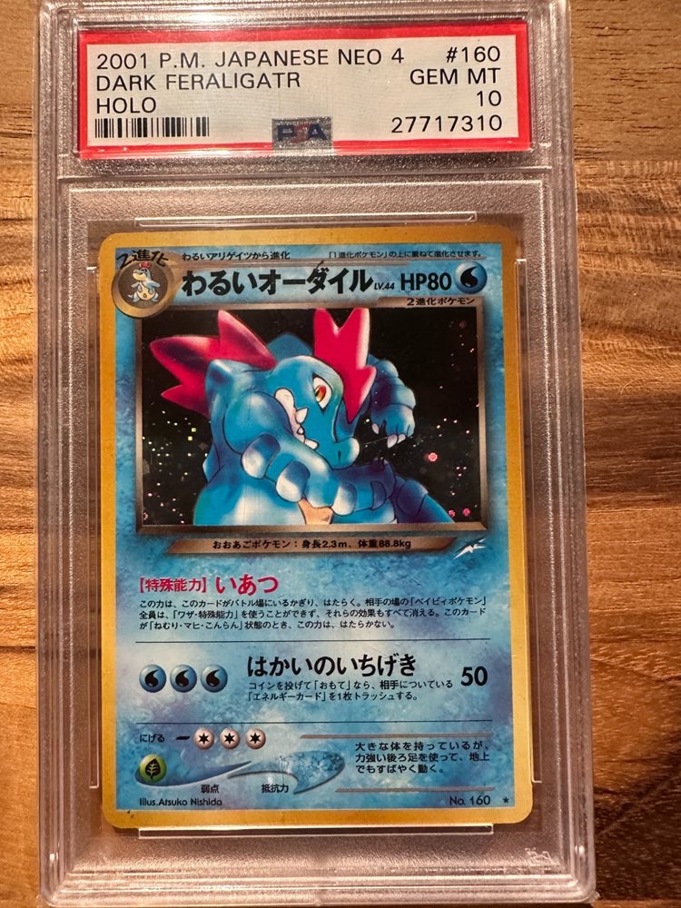 わるいオーダイル DARK FERALIGATR HOLO PSA8 Auction Prices Realized Tcg Cards 2001 POKEMON JAPANESE NEO 4 Dark